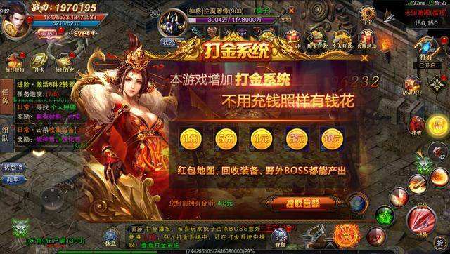没有充值入口的传奇手游的简单介绍