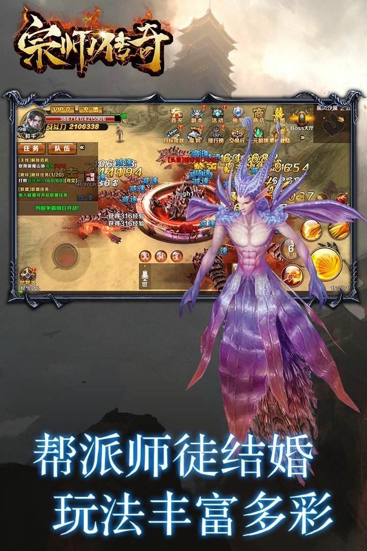 没有充值入口的传奇手游的简单介绍