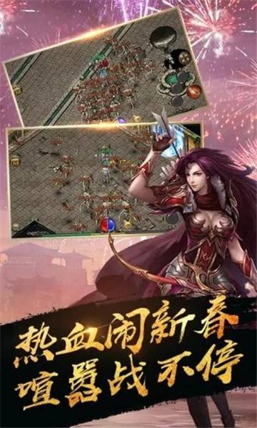 传奇手游变态版本排行榜传奇手游变态版本