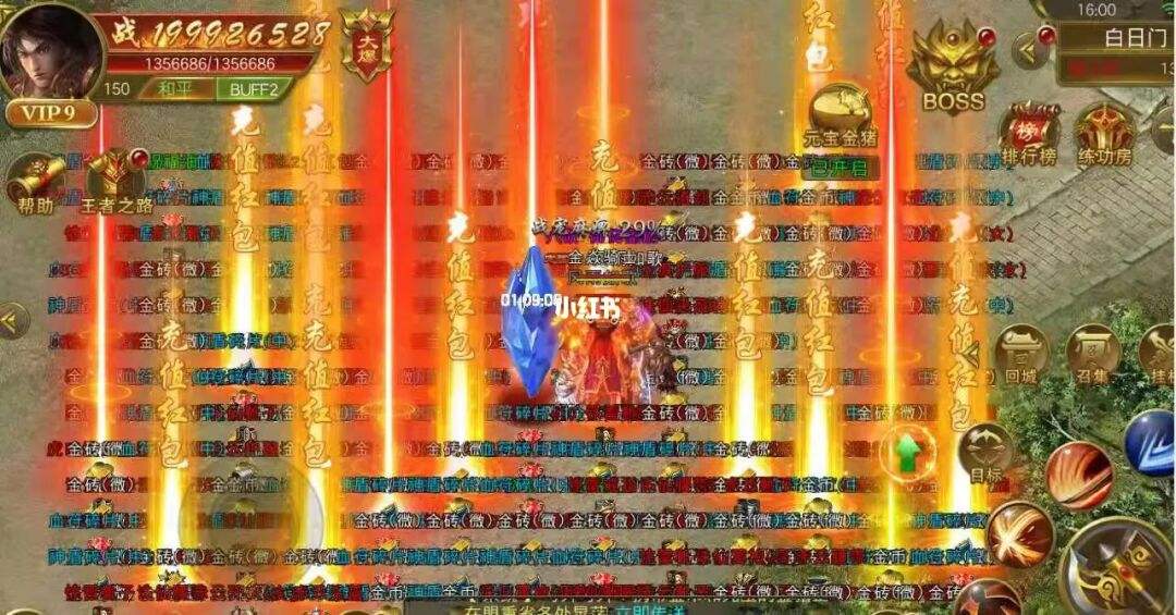 无会员无充值传奇手游拒绝充值的传奇手游