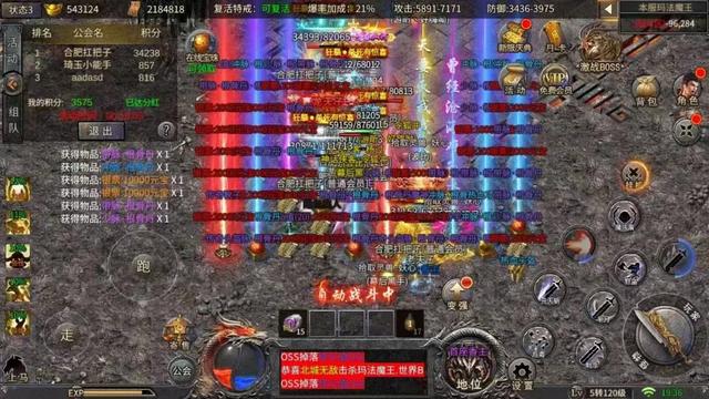 传奇类手游贴吧传奇类手游排行榜