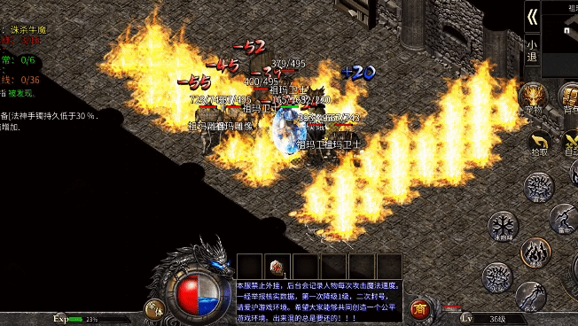 复古传奇1.76怀旧版手游复古传奇176怀旧版手游发布网