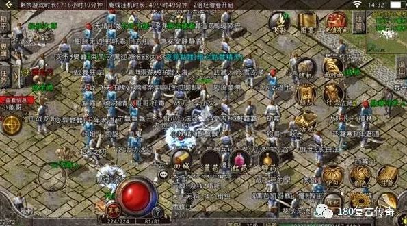 复古传奇1.76怀旧版手游复古传奇176怀旧版手游发布网