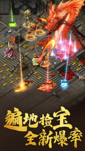 无vip顶赞传奇手游顶赞传奇手游下载