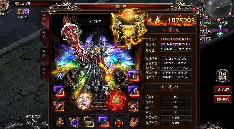无vip顶赞传奇手游顶赞传奇手游下载