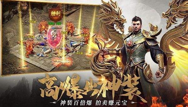 新开超变传奇发布网新开超变传奇手游