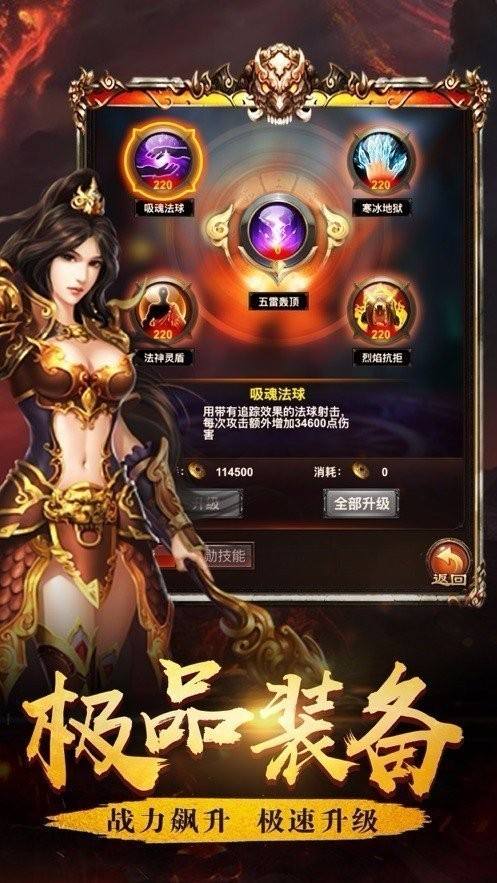 传奇手游发布网找传奇999网站手游