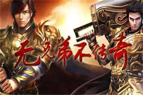 如何代理传奇手游代理传奇手游多少钱