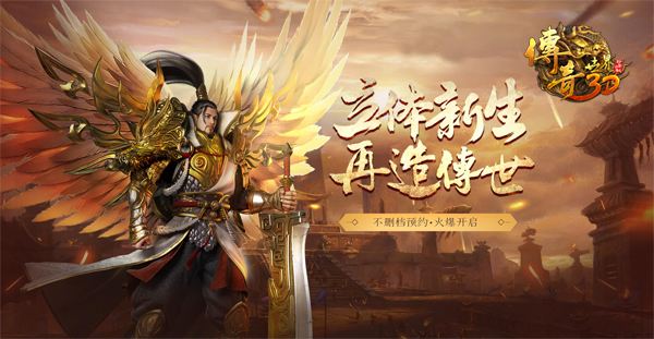 若何代办署理传奇手游代办署理传奇手游几钱
