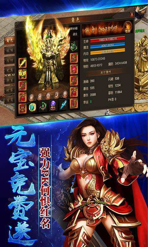 最新无使命传奇手游不做使命的传奇手游有哪些