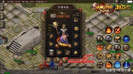 传奇手游合击版本排行榜传奇合击手游排行榜2020前十名