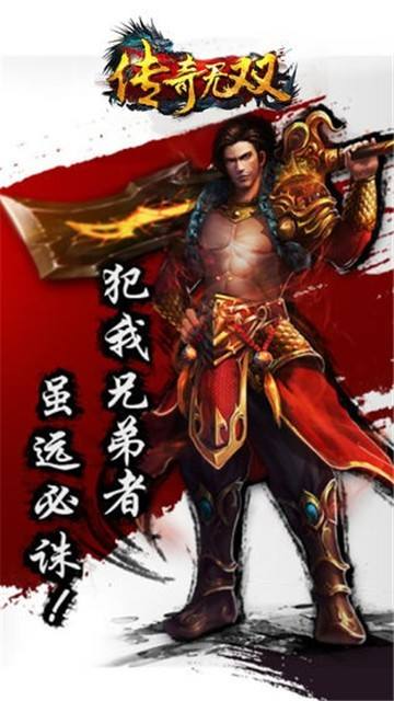 至尊传奇手游安卓版苹果和安卓一路玩的传奇手游