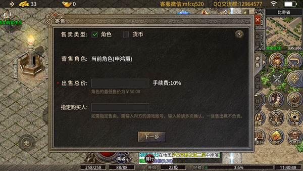 传奇手游游戏盒子传奇手游游戏盒子排行榜大全