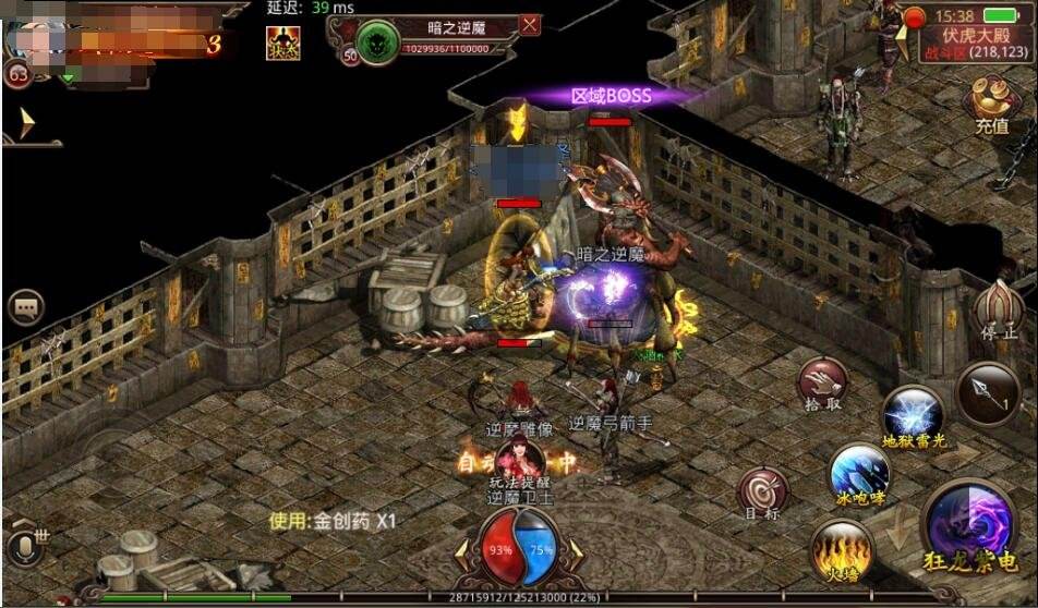 有没有纯单机的传奇手游传奇世界手游单机版