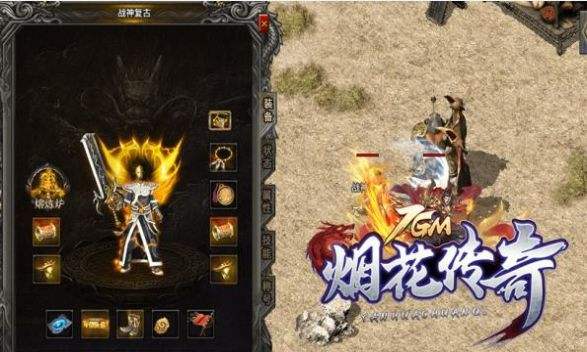 jggame手游平台ios苹果手游传奇gm版