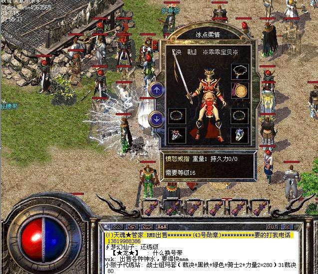 神途传奇手游官方网站龙之神途传奇手游