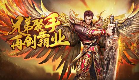 传奇世界手游点卡版的简单介绍