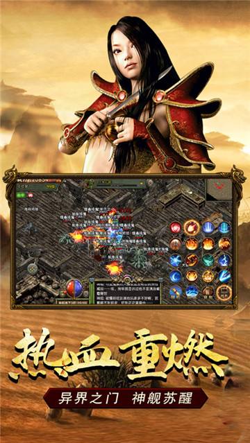传奇手游挂机辅助挂机类传奇手游