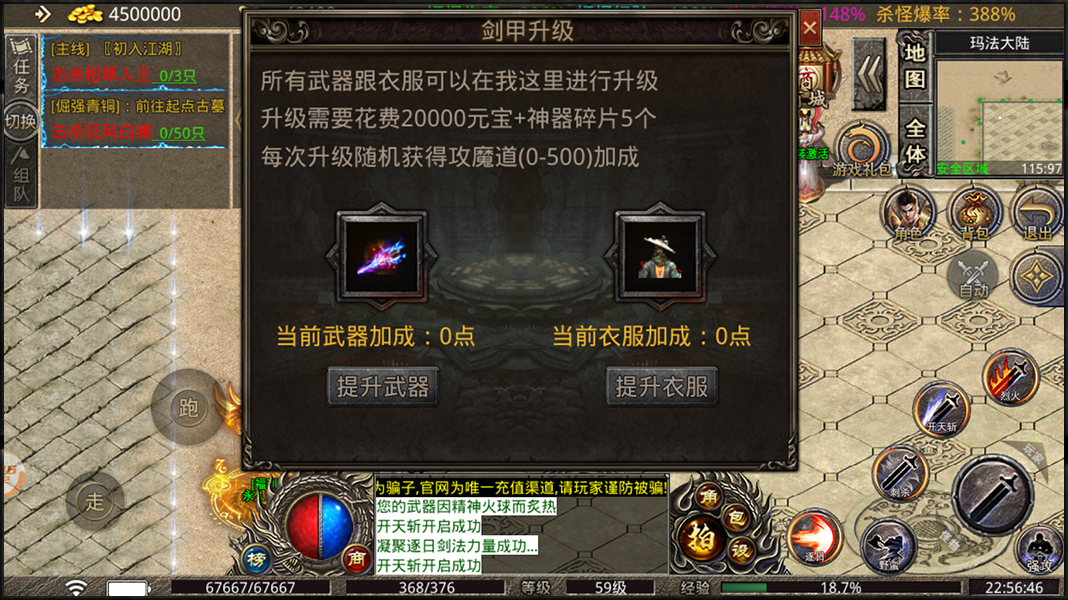 开局送透视戒指的传奇手游开局送透视戒指的传奇手游大全