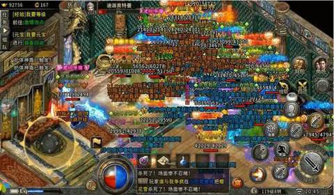 传奇手游外挂脚本免费手游传奇有挂吗