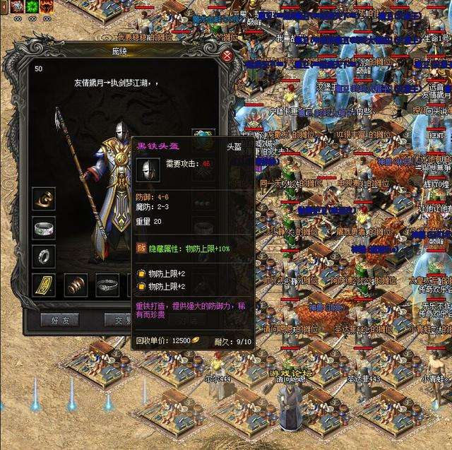 盛大公司有哪些手机游戏盛大手机游戏传奇