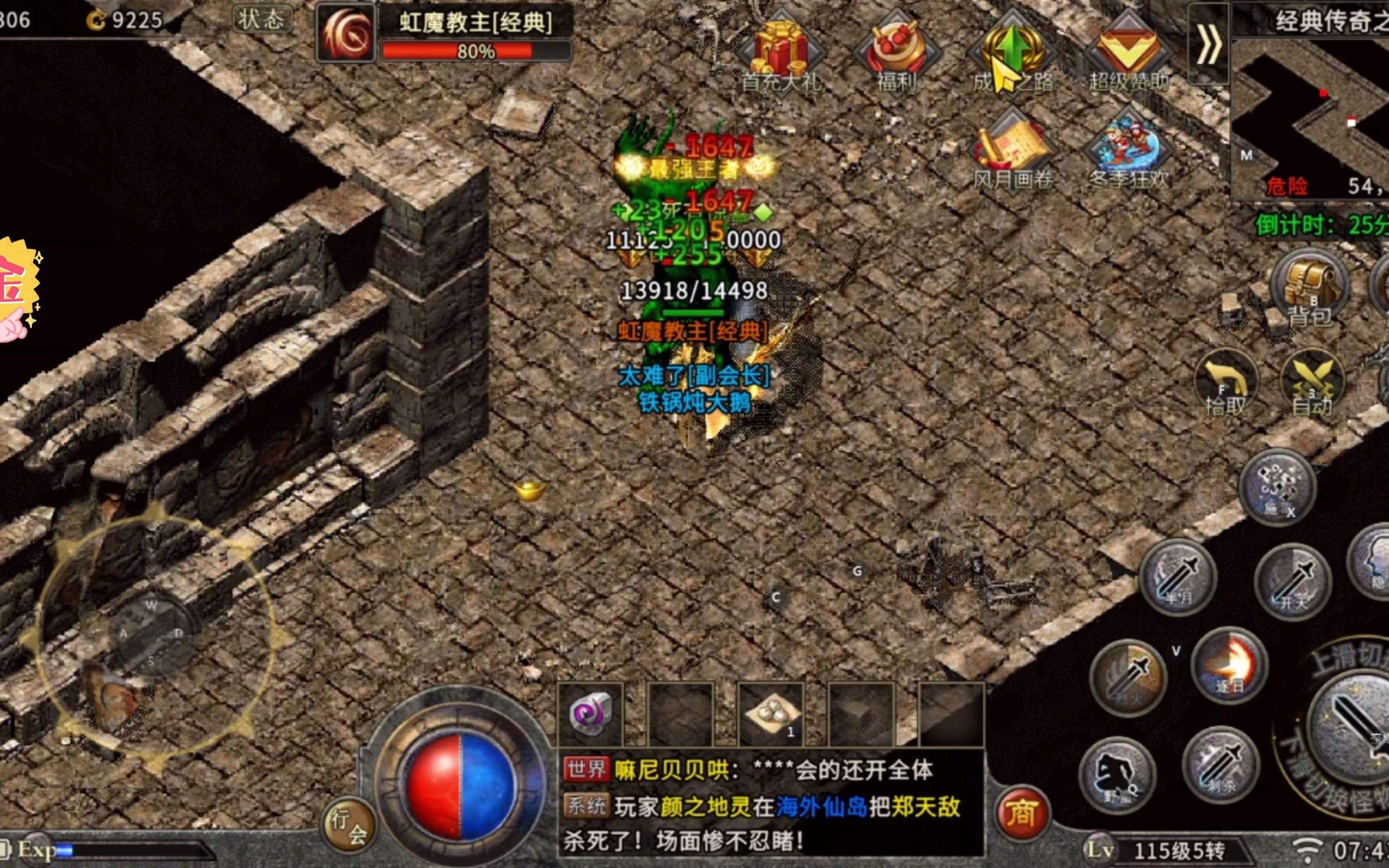 单职业传奇手游刀刀切割单职业传奇手游打金
