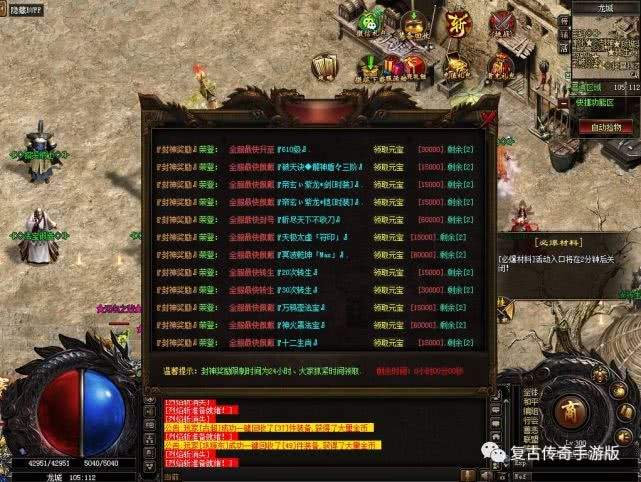 打金人民币提现传奇手游传奇手游打金服rmb