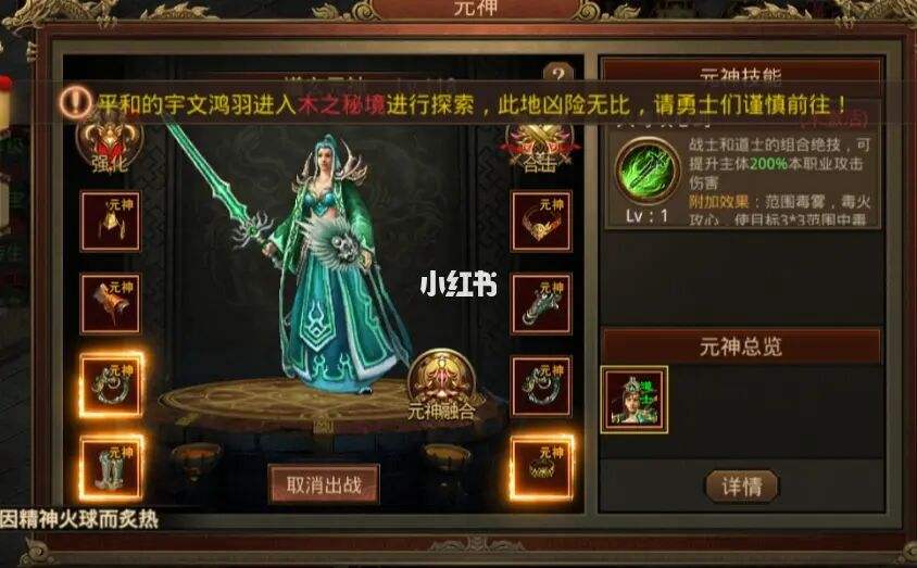 手游下载传奇世界传奇世界3d手游官方网
