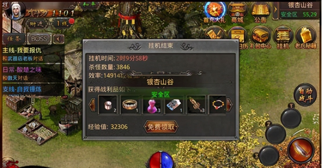 包罗实正能够赚钱的传奇手游的词条