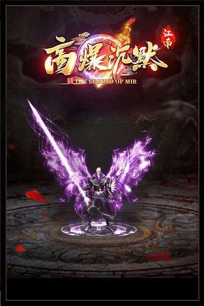 传奇手游超高爆率版本传奇超爆版