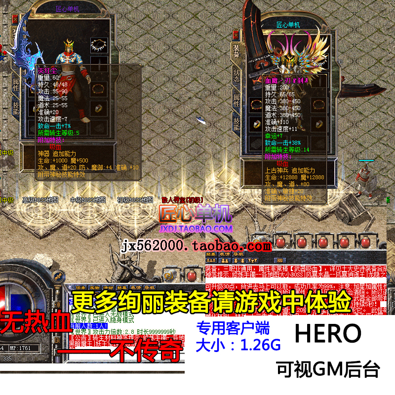 传奇手游服务器多少钱一台手游传奇代理一个版本多少钱