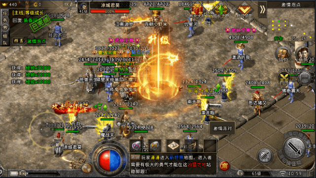 反常版5000倍爆率传奇单职业高爆版传奇手游