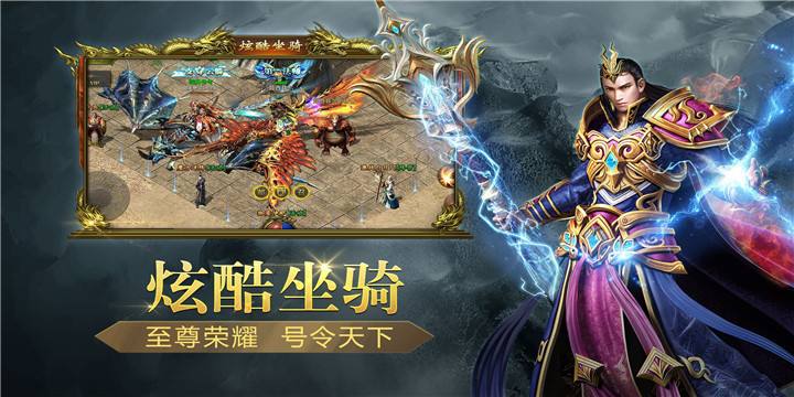 保举几个不氪金的传奇手游有没有不充值的传奇手游