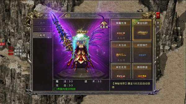 什么传奇手游能挣钱如今哪个传奇能够赚钱