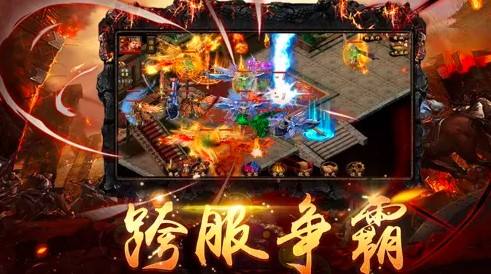 传奇手游排行榜前十名传奇手游排行榜前十