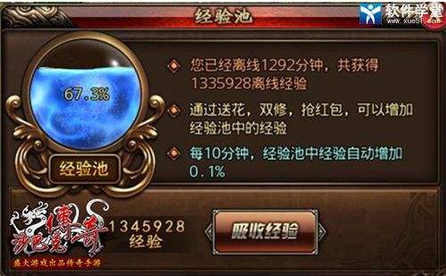 手游传奇挂机用什么辅助软件传奇手游使命能够挂机的