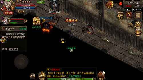 不氪金的传奇类手游不氪金高爆率传奇手游