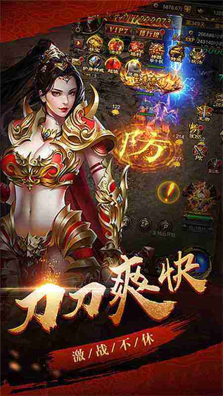 微端手游传奇微端手游传奇网站发布