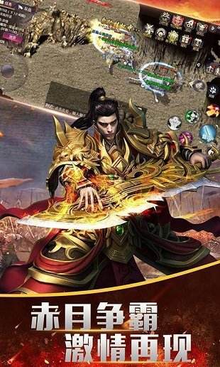 手游满级传奇手游超变传奇上线满级