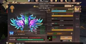 轩辕传奇手游坐骑装备怎么弄的简单介绍