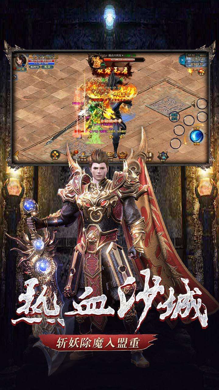金猴传奇手游金猴丢失版暗中光年