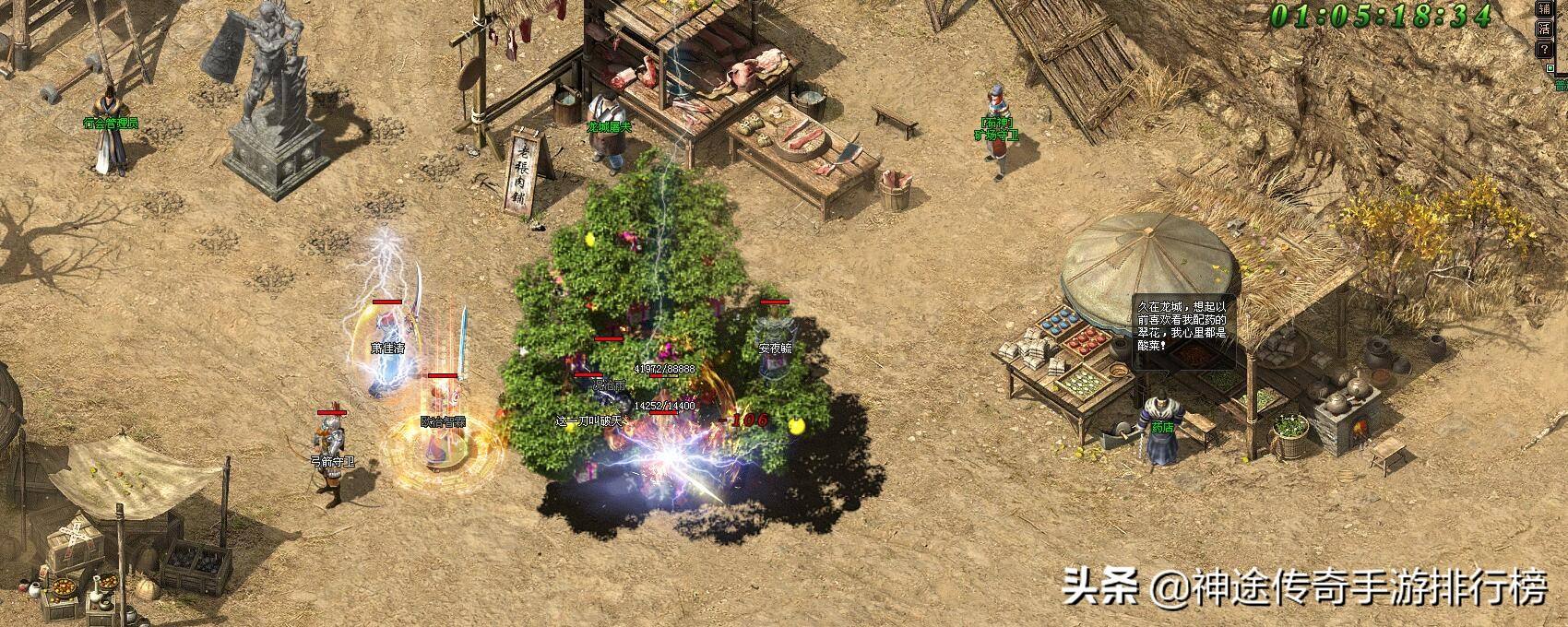 现在传奇手游哪个最好玩传奇手游都有哪些