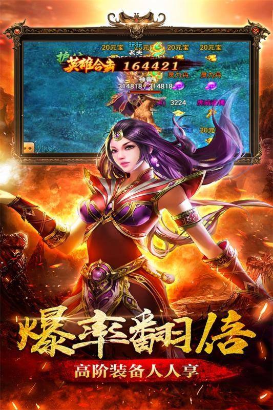 反常传奇手游排行榜传奇游戏手游职业