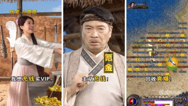 达叔代言传奇怎么下载传奇手游达叔代言