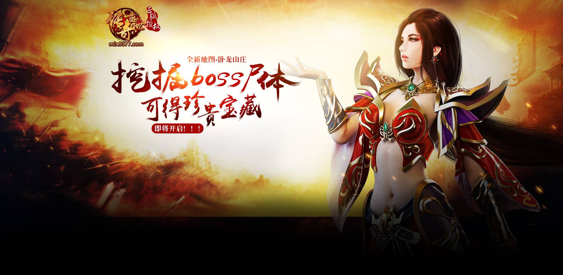 手游传奇哪个都雅手游传奇哪个是正版