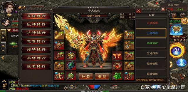 若何造做单机手游传奇传奇手游造做流程