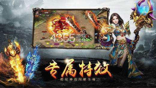 公益单职业传奇手游的简单介绍