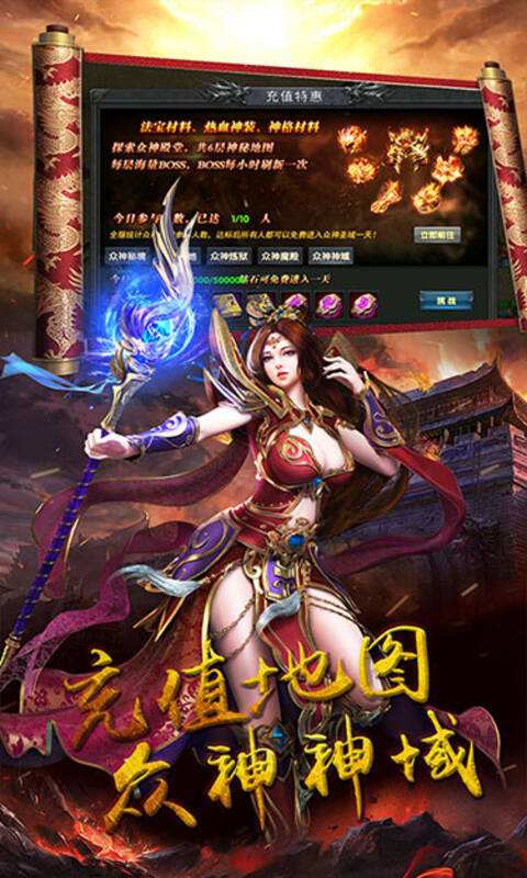 传奇手游bt版最新传奇手游反常版