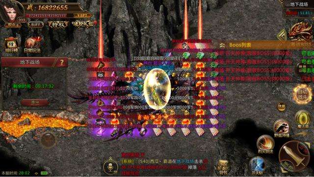 传奇手游反常版本传奇手游反常版本下载