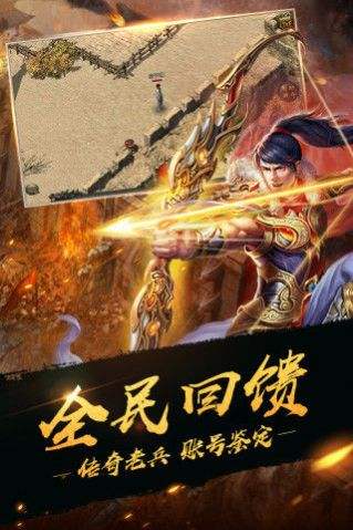 龙渊传奇配备出处龙渊传奇手游
